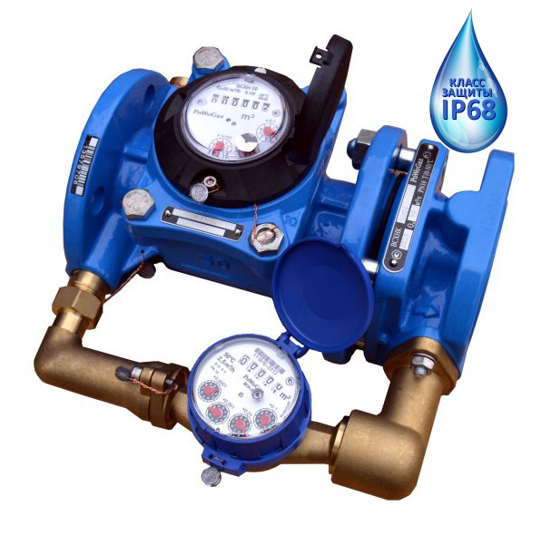 Счетчик холодной воды ВСХНК 50/20 комбинированный